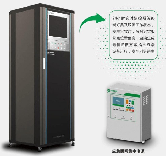 中智盛安創(chuàng)新打造智能疏散系統(tǒng)，用科技構(gòu)建安全人居環(huán)境