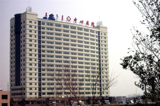 內蒙古烏蘭察布市人民醫院