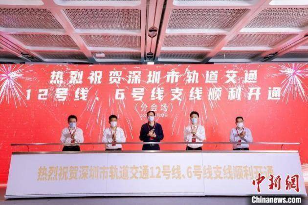 深圳地鐵12號(hào)線正式開(kāi)通，中智盛安智能疏散系統(tǒng)為12號(hào)線保駕護(hù)航 